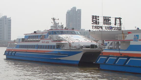 The boat that took us to Zhuhai